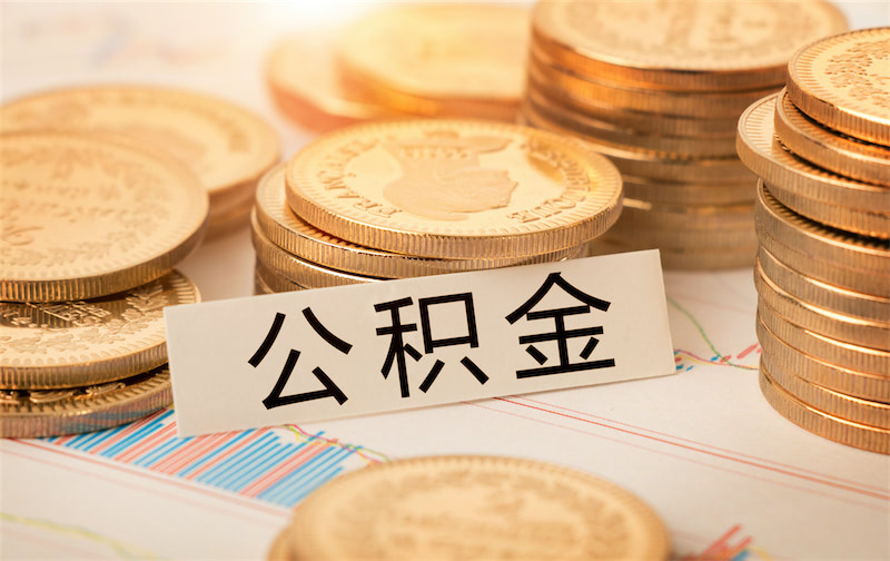 北京大额借钱